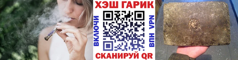 Купить наркотики сайты Сертолово Cocaine  Канабис  Героин  Амфетамин  ГАШИШ  Меф 
