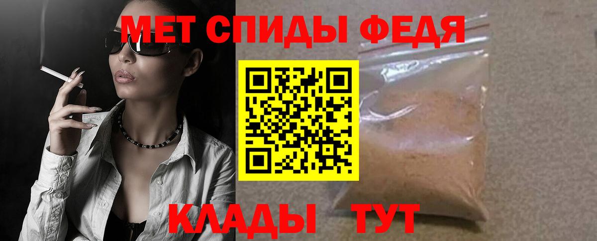 АМФ  Вход с VPN  Сертолово  Amphetamine VHQ 