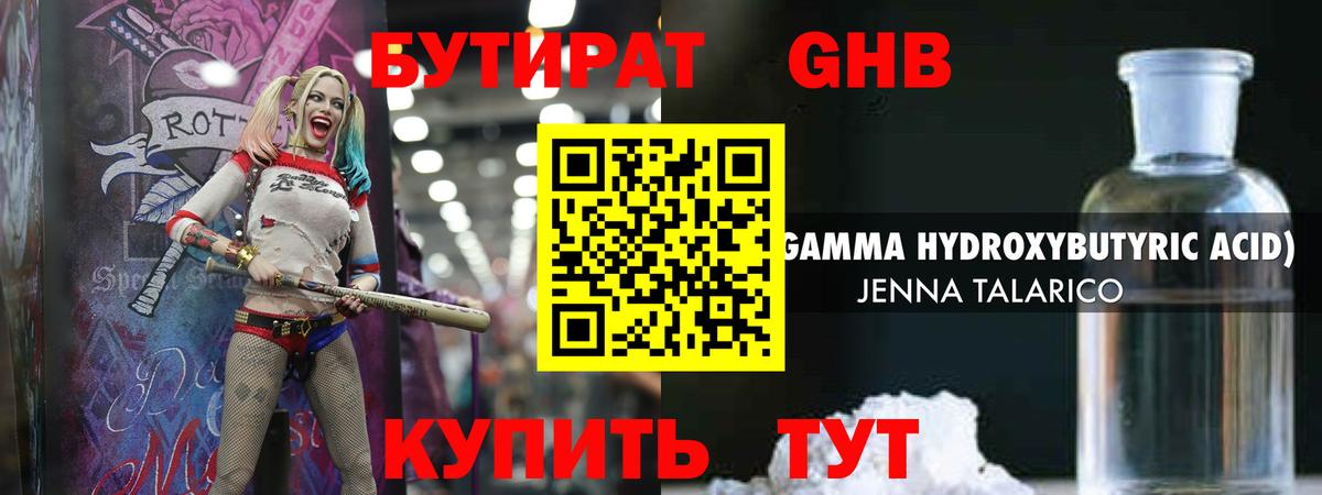 Канабис  COCAIN  Вход с VPN  ГАШ  Сертолово  APVP СОЛЬ   Гашиш  Меф МЯУ МЯУ кристаллы 