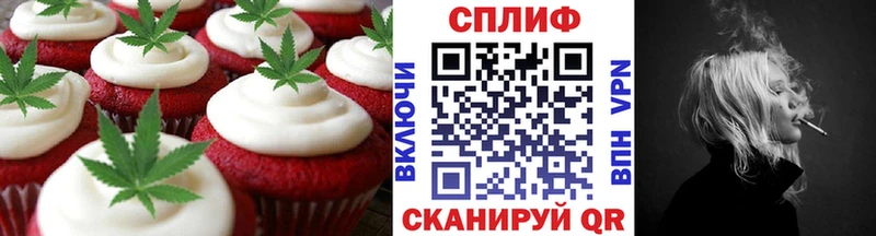 Cannafood марихуана  mega tor  Сертолово 