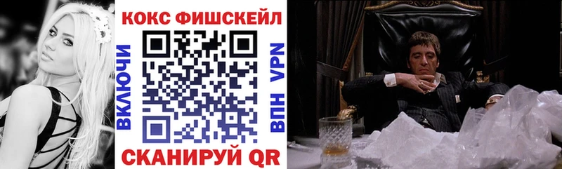 Кокаин 99%  Сертолово 