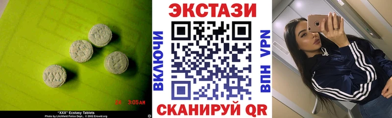 ЭКСТАЗИ VHQ  Сертолово 