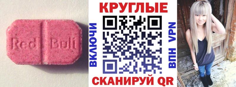Ecstasy VHQ Сертолово