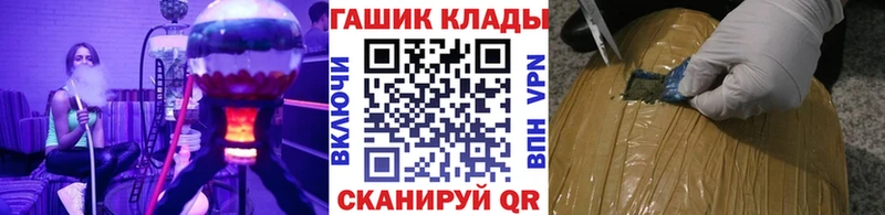 Гашиш Cannabis  МЕГА вход  Сертолово 