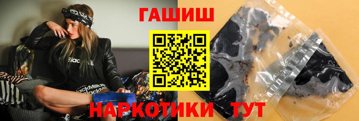 ГАШ ice o lator Сертолово