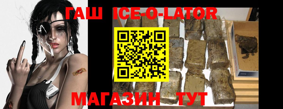 Гашиш  ГАШИШ гарик  Сертолово  где продают наркотики  Гашиш Изолятор  Вход с VPN 