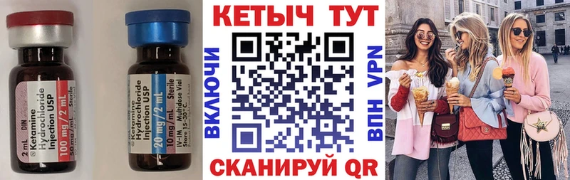 КЕТАМИН ketamine OMG ТОР Сертолово как найти закладки