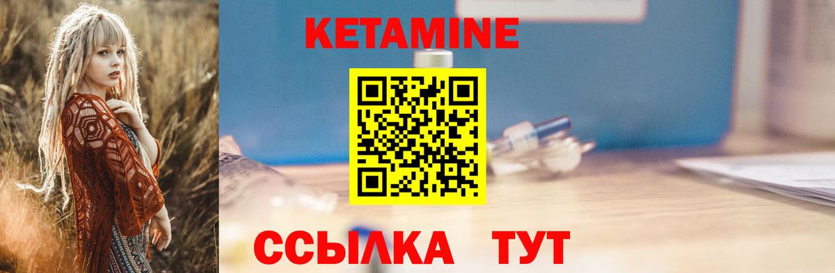 blacksprut маркетплейс  КЕТАМИН ketamine  Сертолово  Вход с VPN  КЕТАМИН VHQ 