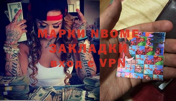 героин Куйбышев