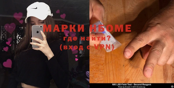 шишки Ступино
