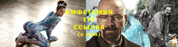 героин Куйбышев