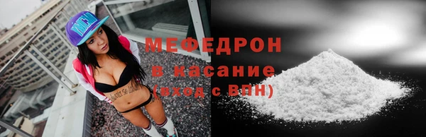 mdpv Кукмор