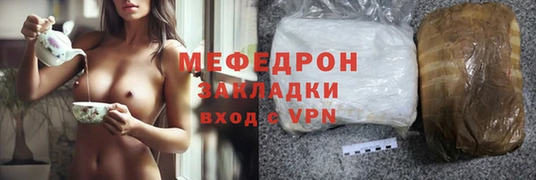 героин Куйбышев