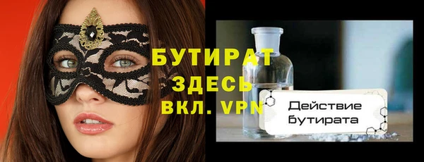 героин Куйбышев