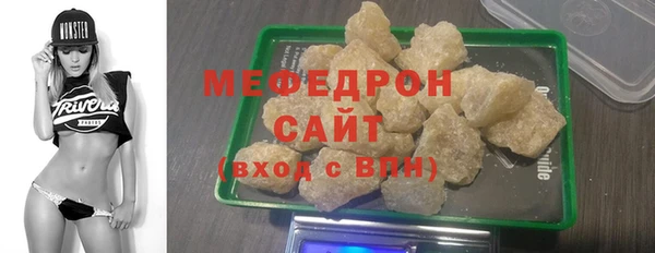 mdpv Кукмор
