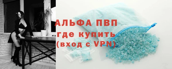 героин Куйбышев