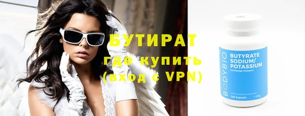 героин Куйбышев