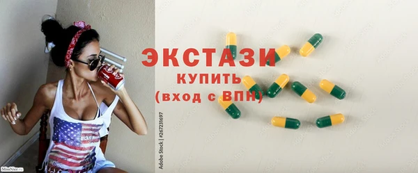 героин Куйбышев