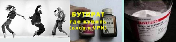 героин Куйбышев