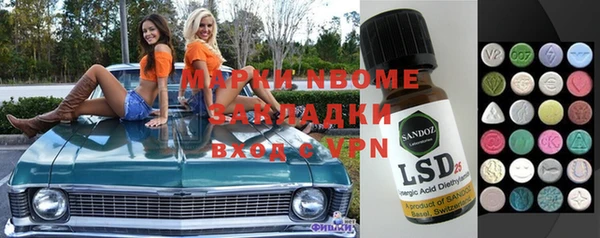 героин Куйбышев
