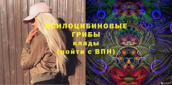 героин Куйбышев