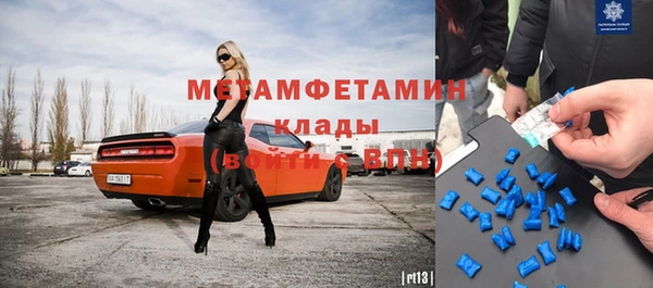 mdpv Кукмор