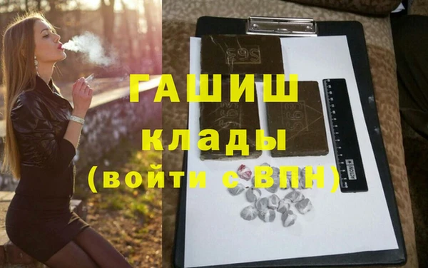 героин Куйбышев