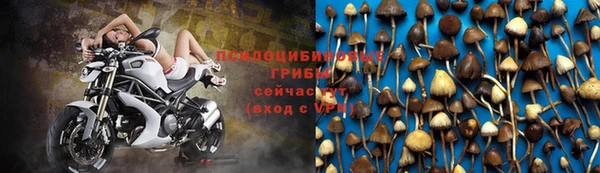 героин Куйбышев