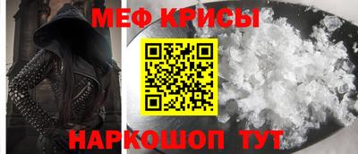 mdpv Донецк