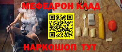 гидра Донской