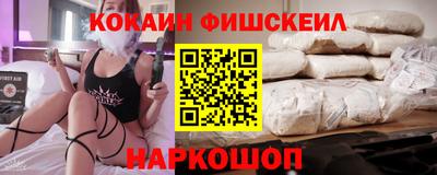 наркотики Дубна