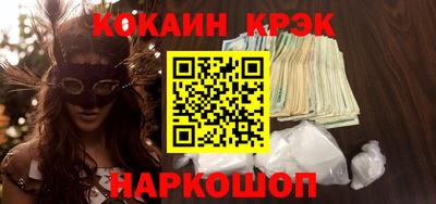 наркотики Дубна