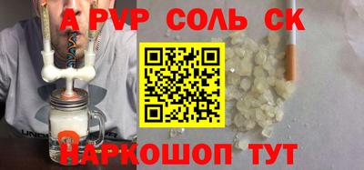 гидра Донской