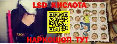 гидра Донской