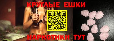 гидра Донской