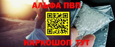 гидра Донской