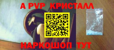 гидра Донской