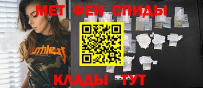 гидра Донской