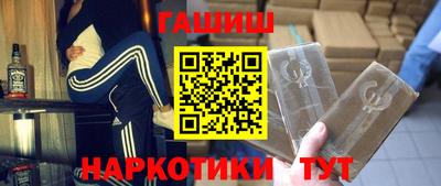 наркотики Дубна