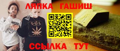 мефедрон VHQ Ставрополь