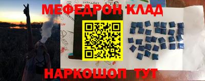 гидра Донской