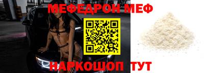 гидра Донской