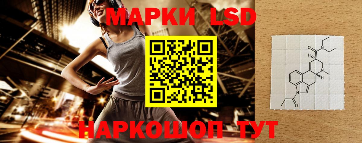 Лсд 25 экстази ecstasy Сертолово