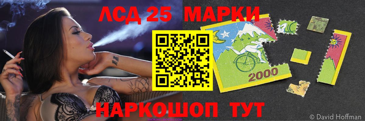 ЛСД экстази ecstasy  Вход с VPN  LSD-25 экстази кислота  Сертолово 