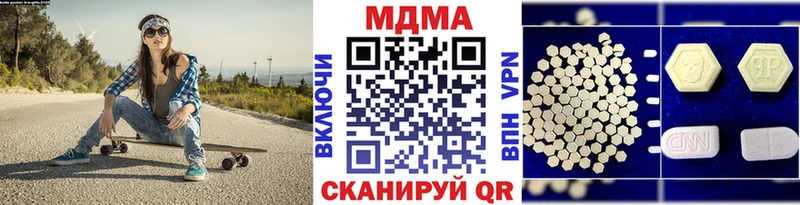 наркотики  Сертолово  MDMA Molly 