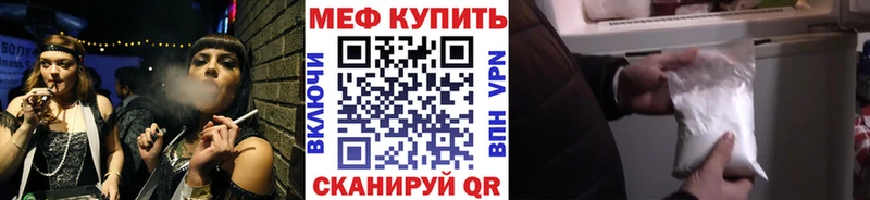 дарнет шоп Сертолово нарко площадка какой сайт Меф mephedrone