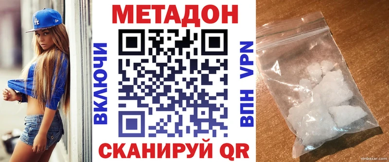сколько стоит  MEGA рабочий сайт  Метадон мёд  Сертолово 