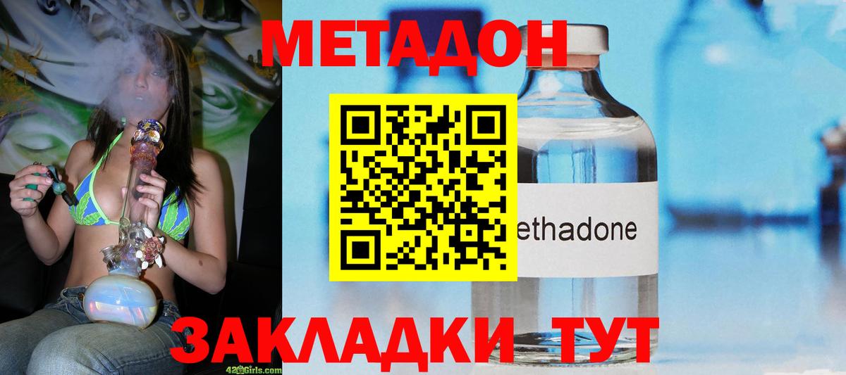 это какой сайт  МЕТАДОН VHQ  Вход с VPN  Сертолово 