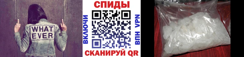 как найти закладки  Сертолово  МЕТАМФЕТАМИН мет 